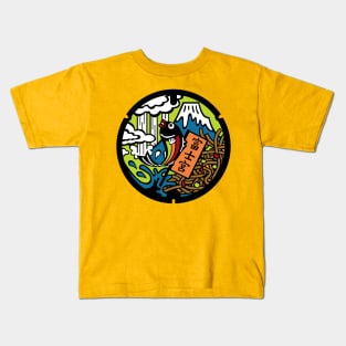 Fujinomiya Drain Cover - Japan - Back print Kids T-Shirt